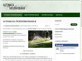 http://automataontozorendszer.net ismertető oldala